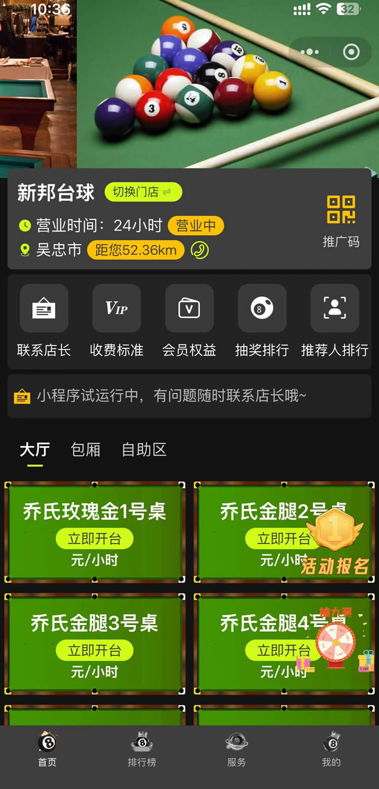 宁夏银川昱皓小程序开发