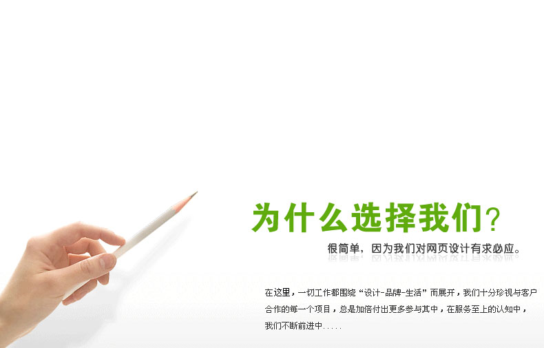 企业为什么要建立网站？