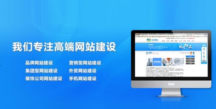 为什么有的网站公司的建站费用那么便宜？