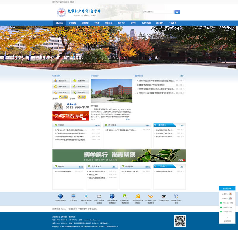 文华01.jpg 文华01.jpg