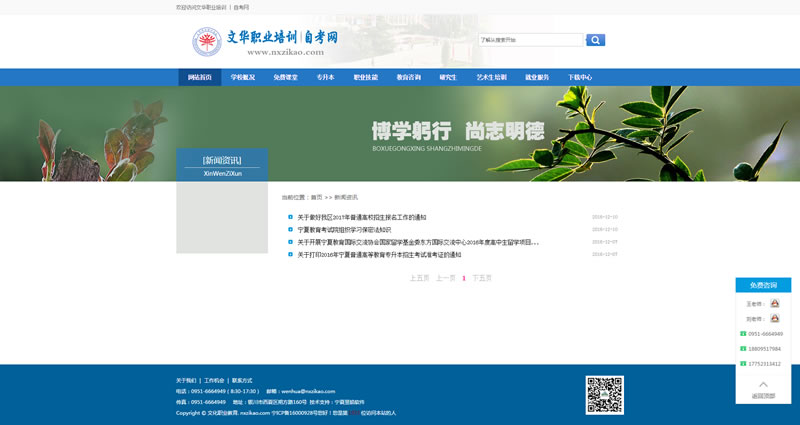 文华02.jpg 文华02.jpg