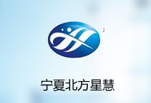 宁夏北方星慧照明器材有限公司