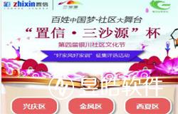 昱皓微信投票新版系统上线