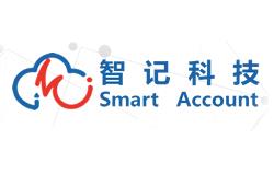 《智记财税综合资讯服务平台》上线试运行