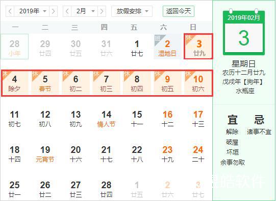 QQ截图20190128085926.jpg QQ截图20190128085926.jpg