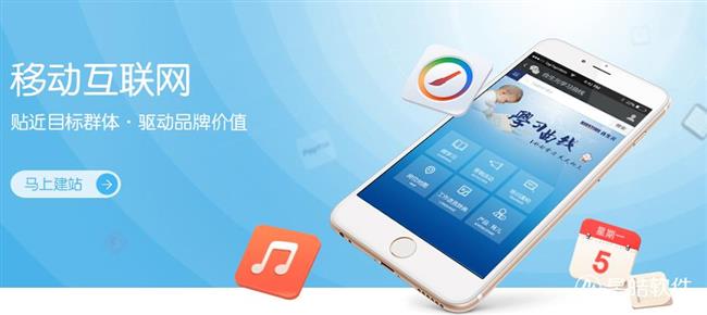 银川小程序制作费用定制开发商