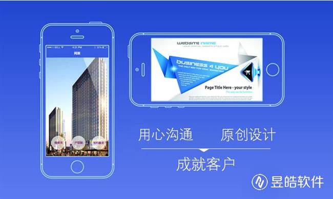 银川想问一下微信小程序制作公司