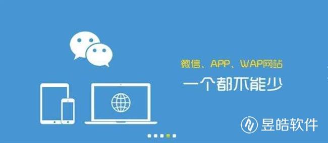 银川小程序制作设计放心选择