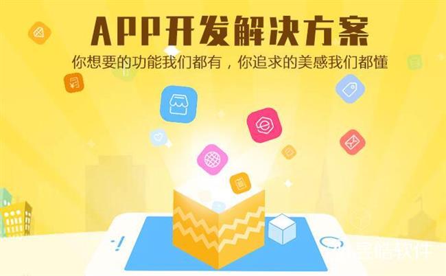 银川微信小程序制作价格制作服务平台