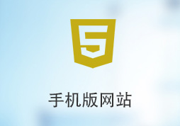 「签约信息」伊品铺手机版网站