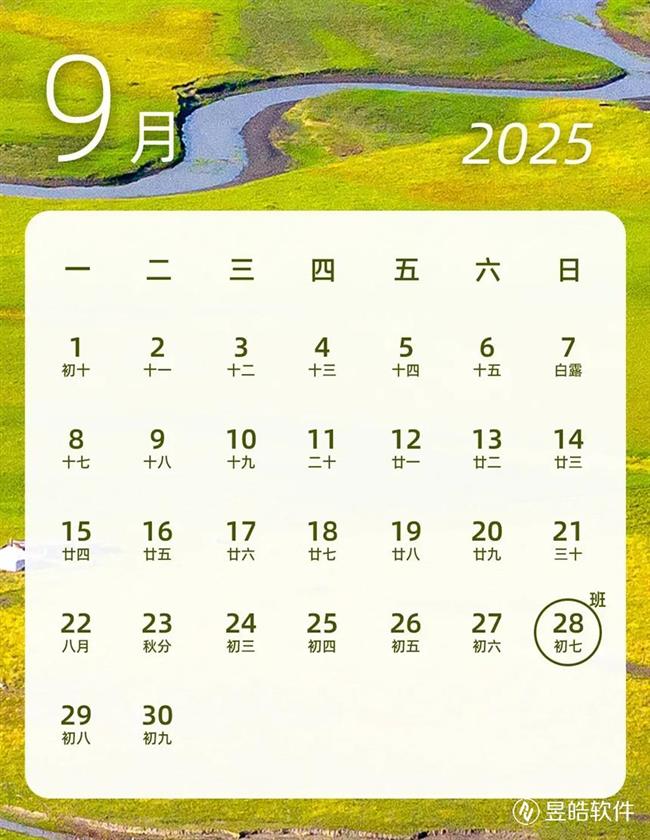 20251001.jpg 20251001.jpg