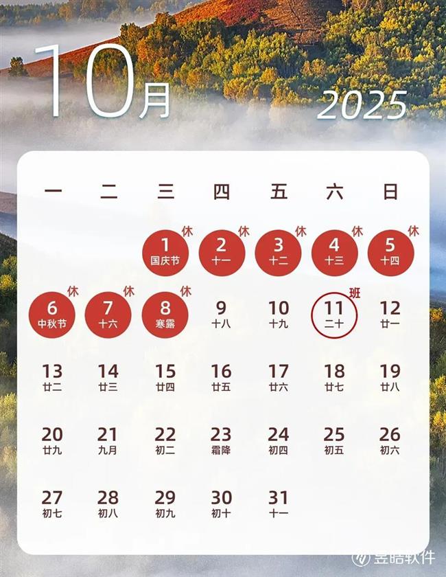 20251002.jpg 20251002.jpg