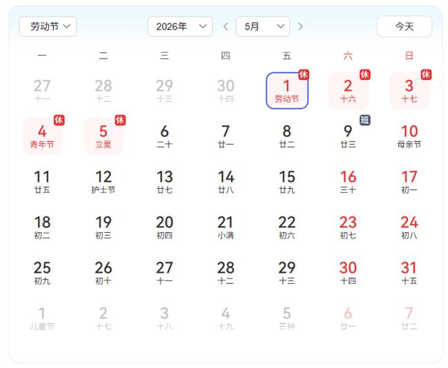 QQ截图20260501072449.png